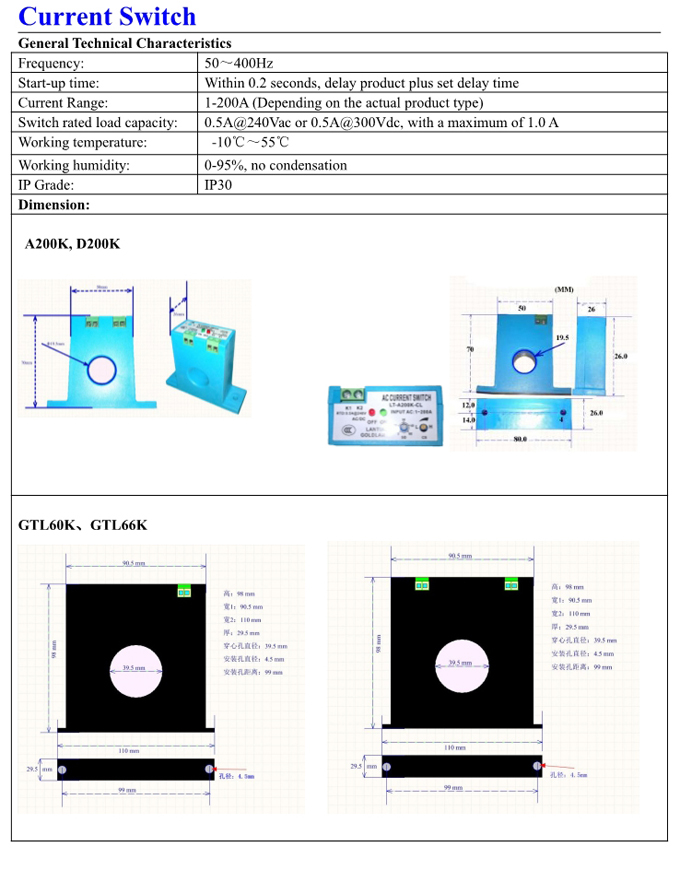 D200-CA 0.5A@240V DC Current Switch 1